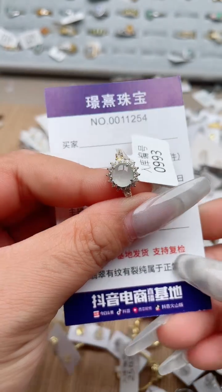 【闪购商品】翡翠戒指银S925镶嵌、