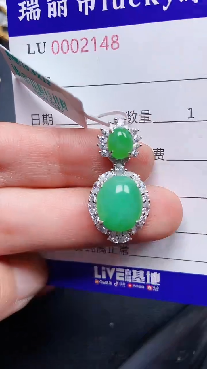 颈饰银S925镶嵌翡翠2148
