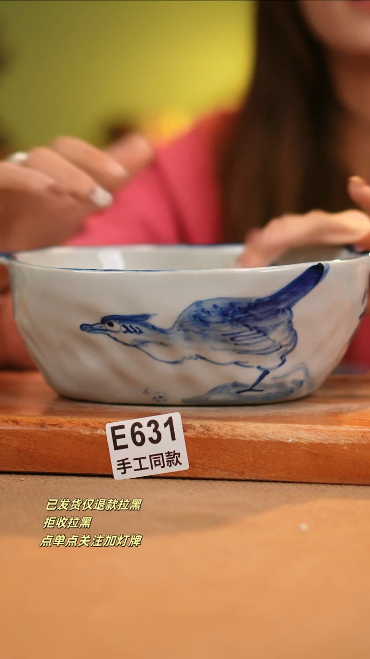 【闪购商品】其他E631窑林瓷业瓷器