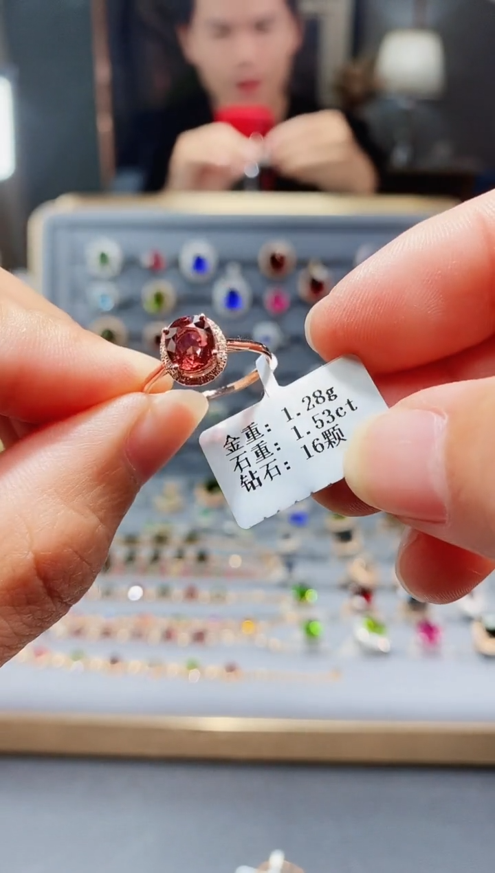 【闪购商品】碧玺戒指18K金镶嵌1.53.