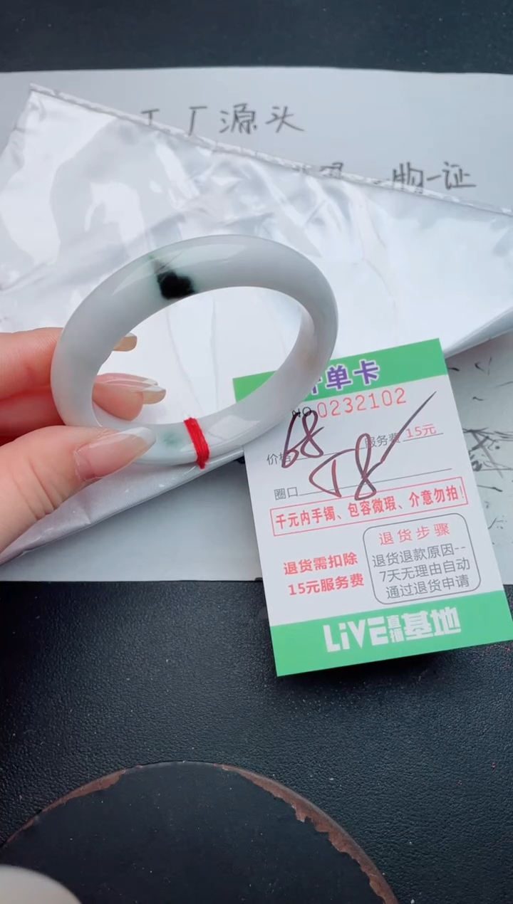 未镶嵌手镯翡翠02