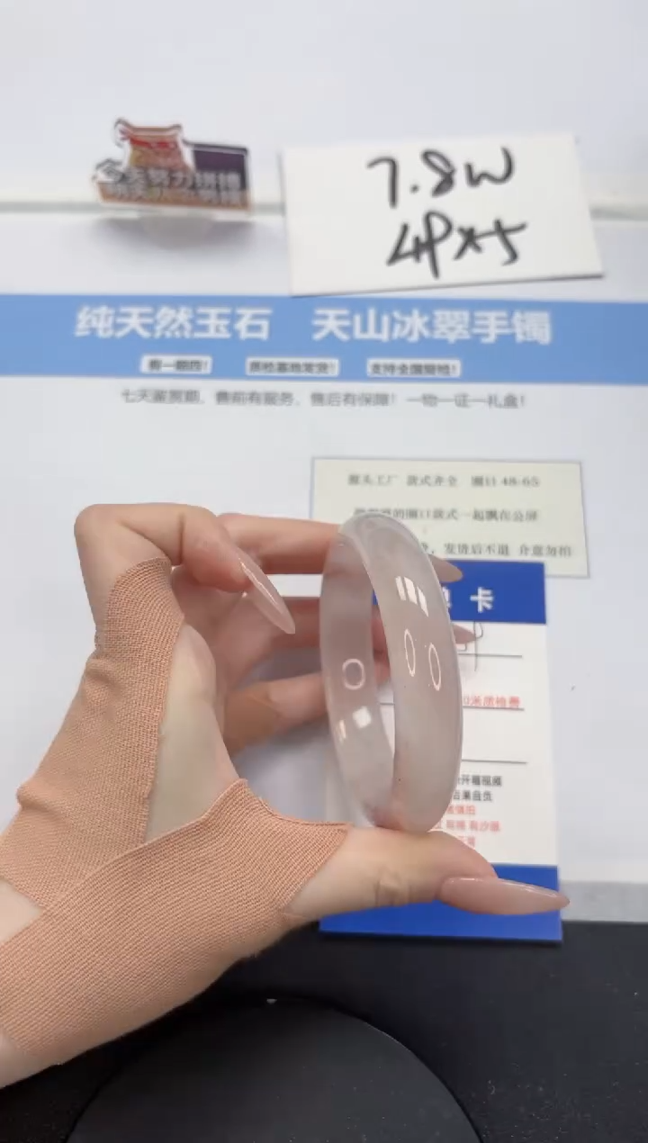 【闪购商品】石英质玉手镯未镶嵌A159-58