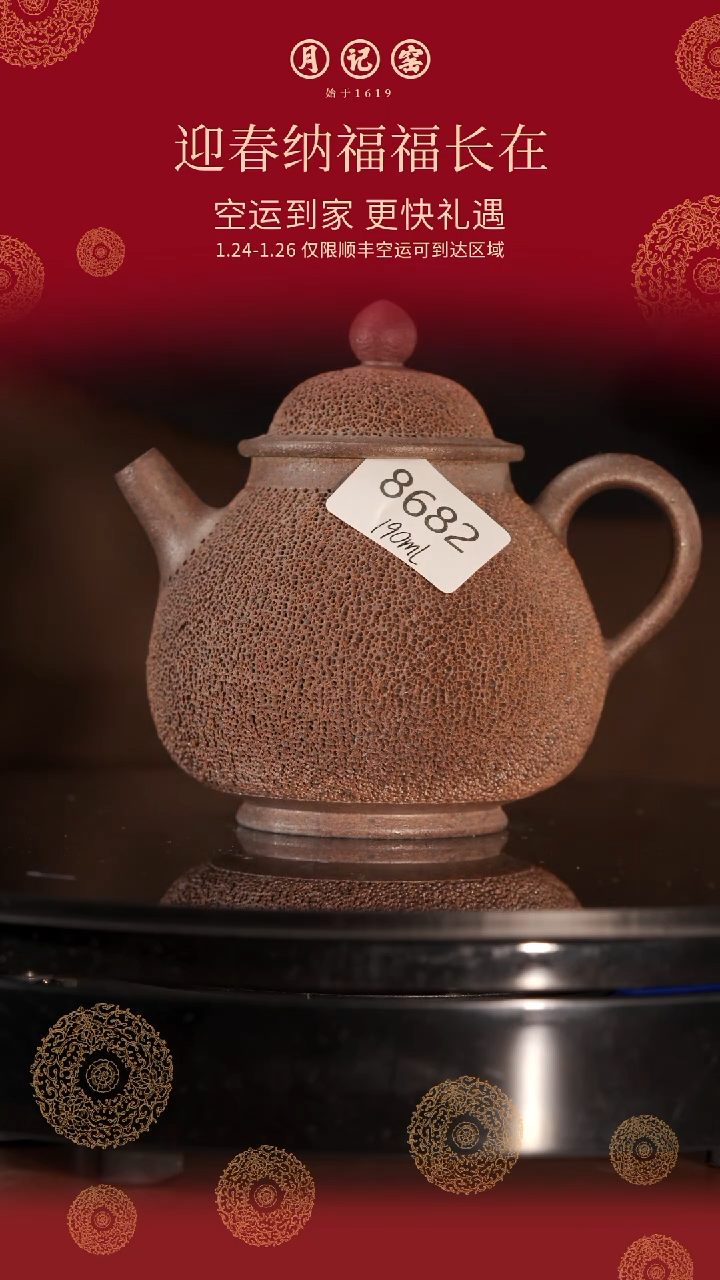 【闪购商品】8682裸烧铁胎冰烟壶@@st-TTBY