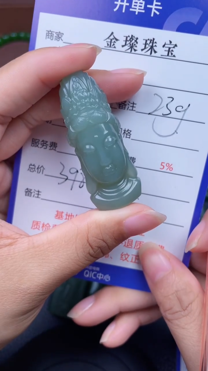 颈饰未镶嵌和田玉F670
