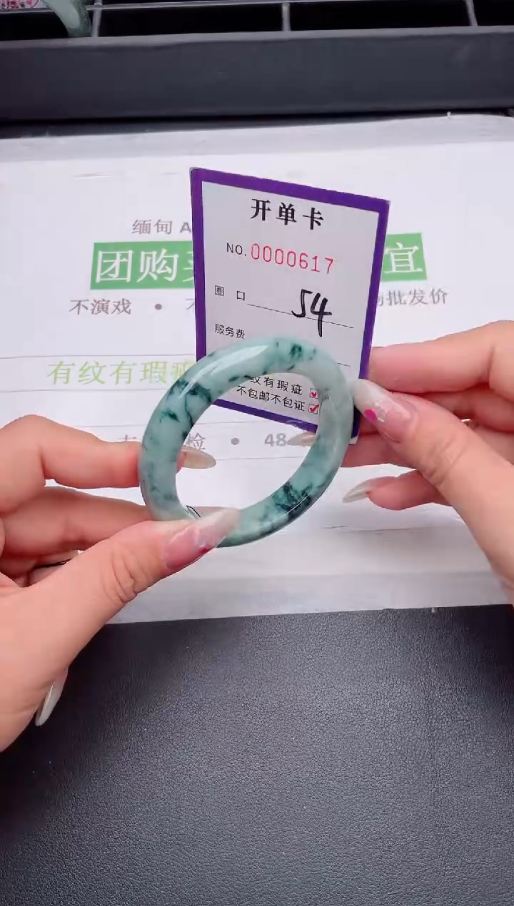 未镶嵌手镯翡翠翡翠手镯未镶嵌