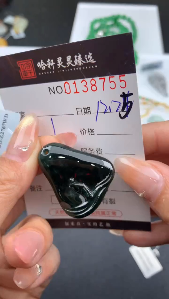 未镶嵌挂件翡翠哈轩  挂件1