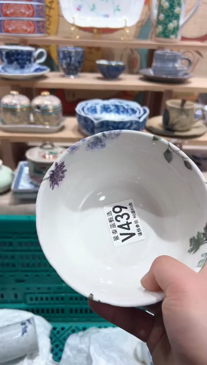 【闪购商品】瓷片当天凑满25米包邮V439