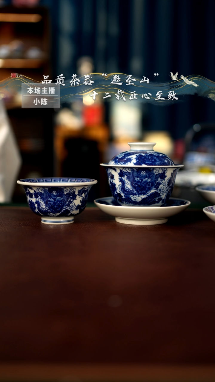 【闪购商品】一套盖碗杯子杯子