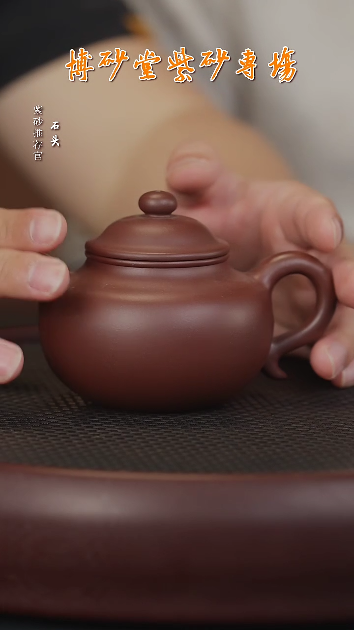 石WW70沈文娇莲子底槽清220