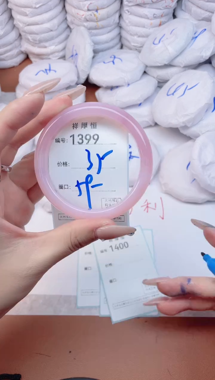 【闪购商品】玛瑙/玉髓手镯未镶嵌1399