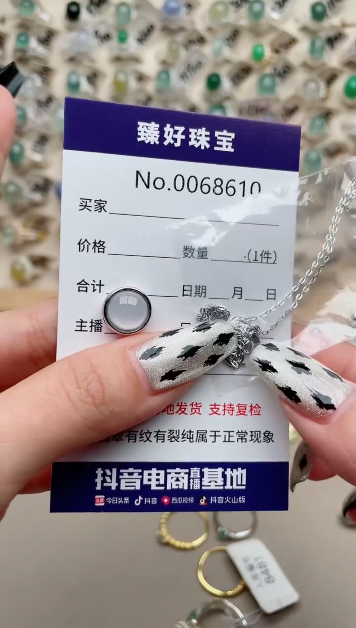 【闪购商品】翡翠戒指银S925镶嵌..........