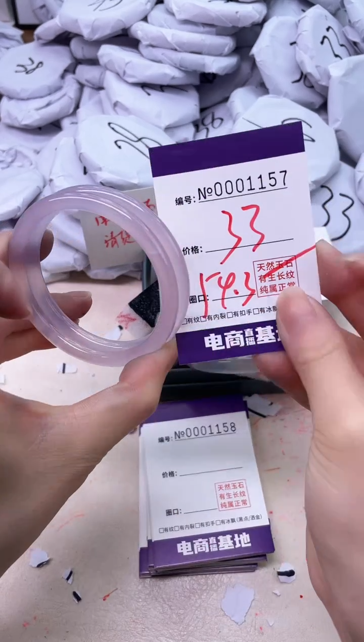 【闪购商品】玛瑙/玉髓手镯未镶嵌1157