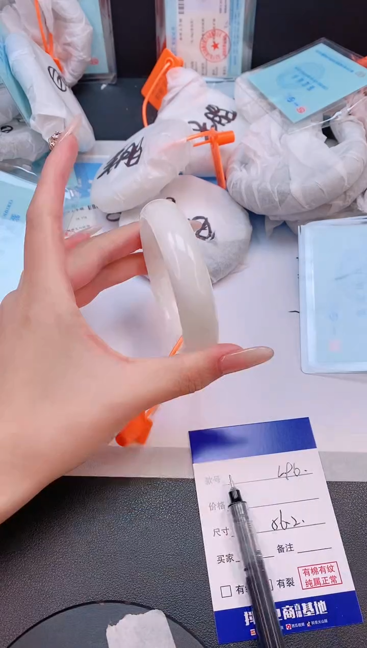 未镶嵌手镯和田玉4L96-56