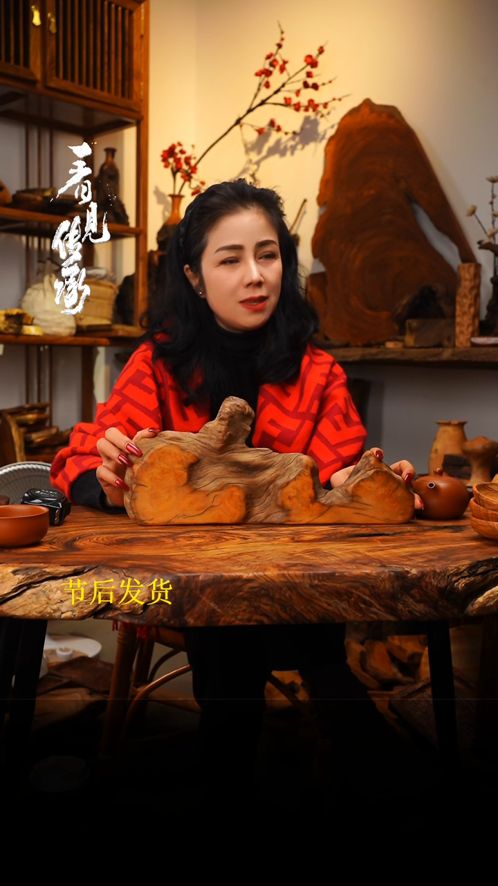 【闪购商品】木木艺585jjjjjjjjjjjj
