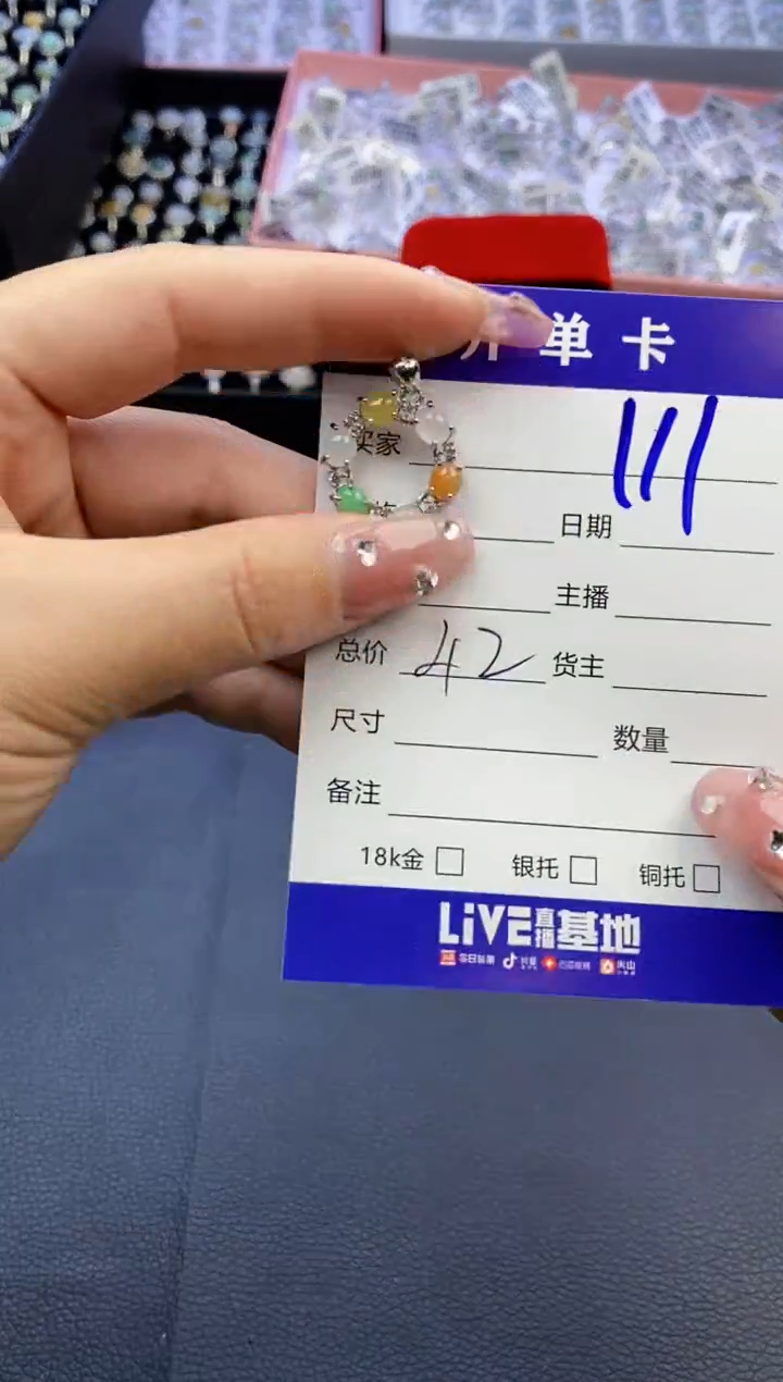 【闪购商品】翡翠戒指合金天然缅甸翡翠吊坠