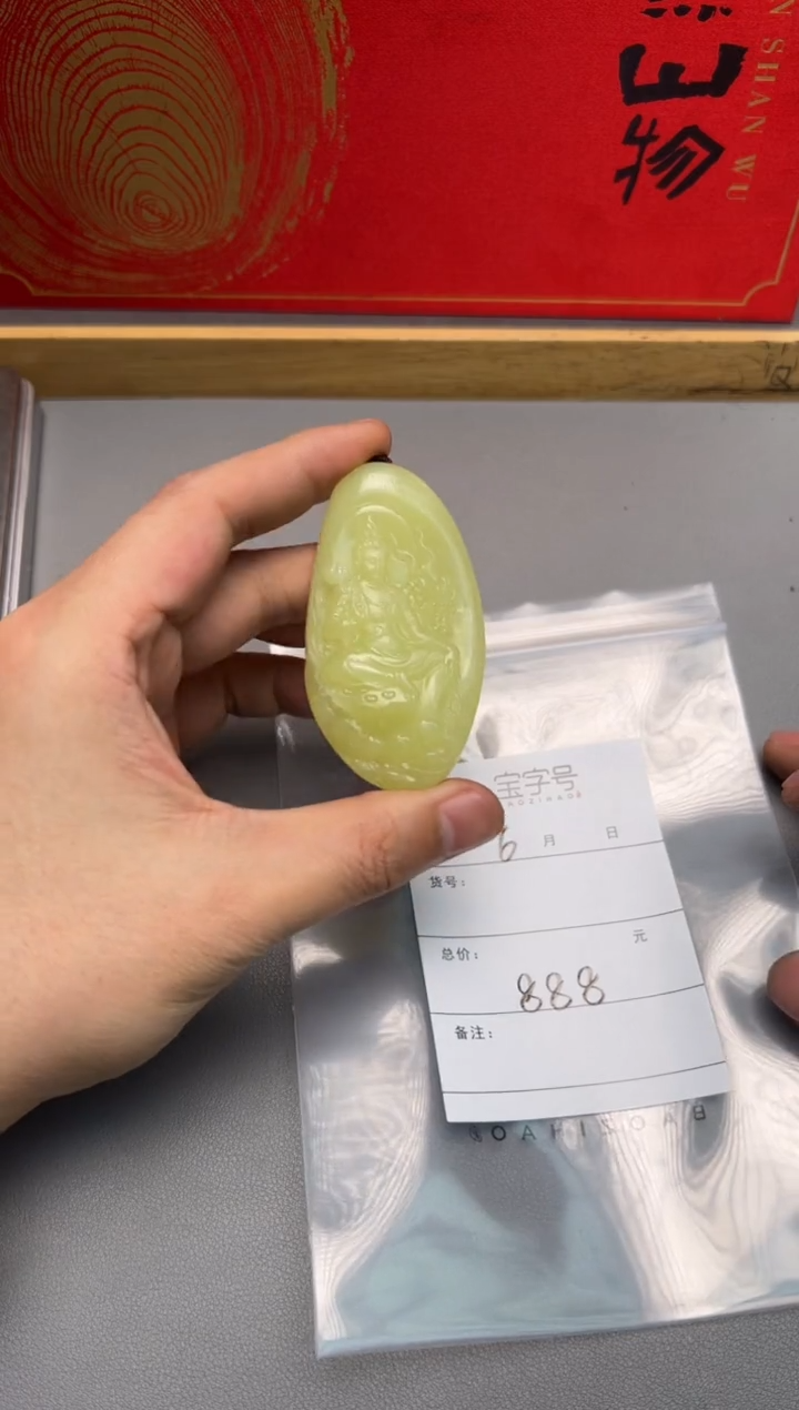 【闪购商品】和田玉珠宝奇石未镶嵌756475647564