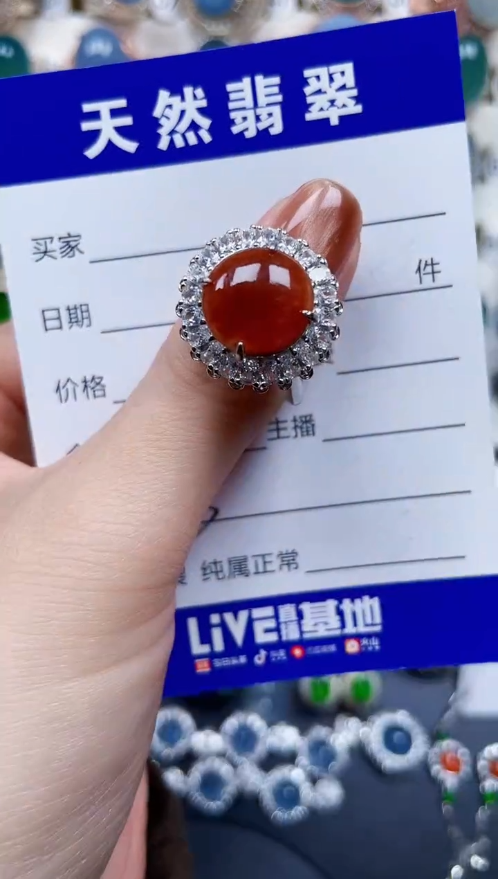 银S925镶嵌戒指翡翠83