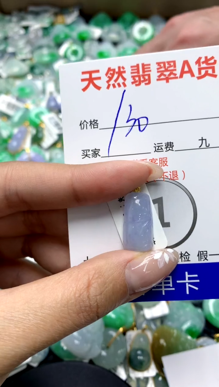 【闪购商品】翡翠颈饰18K金镶嵌111111111111111111