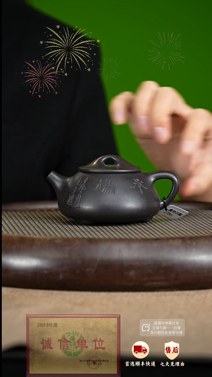 【闪购商品】紫砂茶壶77 紫砂茶壶