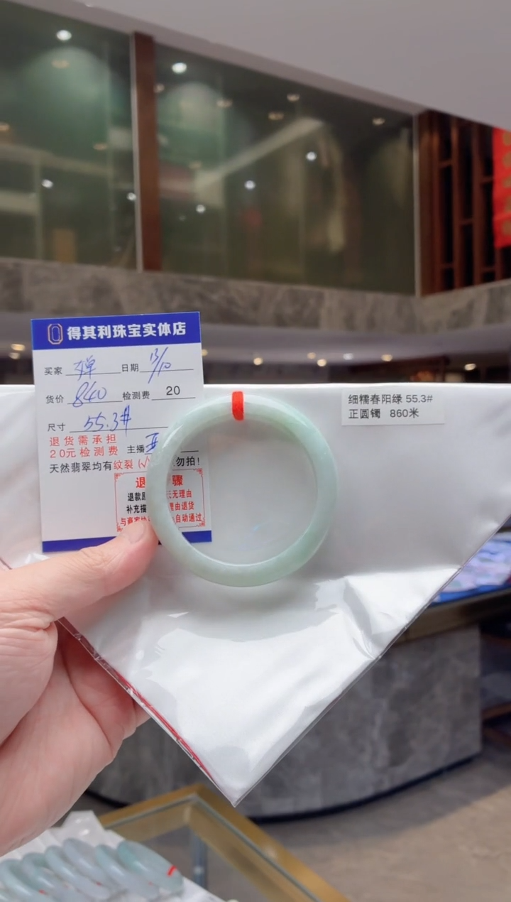 未镶嵌手镯翡翠纯天然缅甸A货翡翠需包容，检测费不退