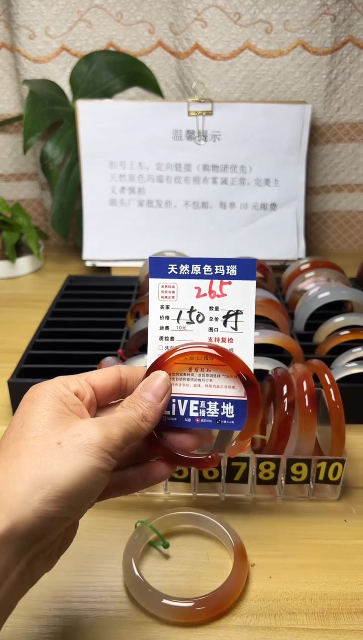 手镯玛瑙/玉髓未镶嵌倍***你265