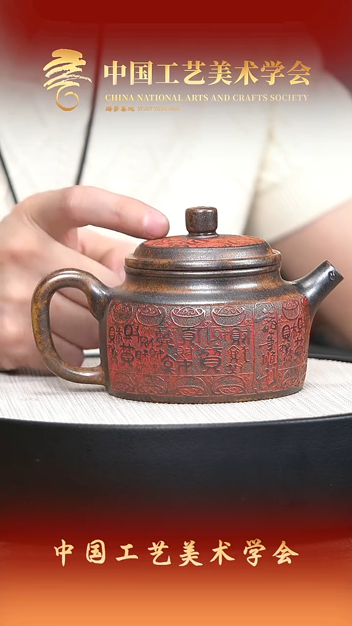 茶壶紫砂宜兴紫砂17