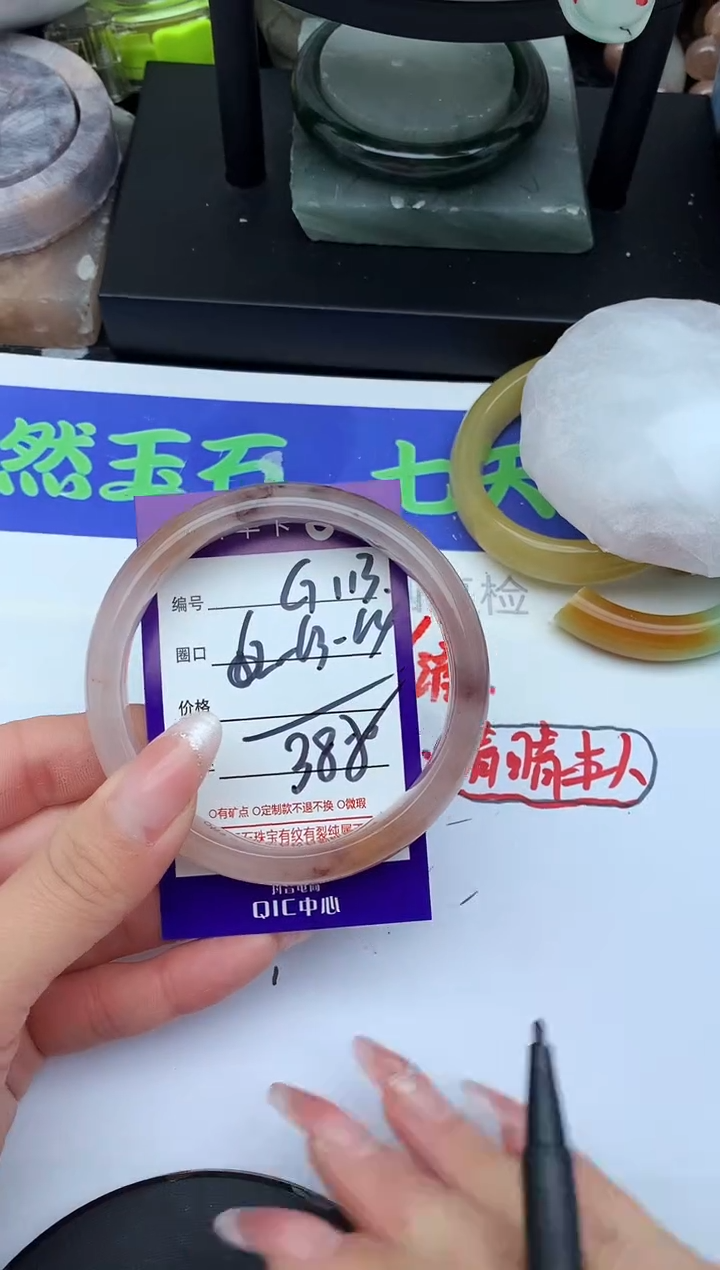 未镶嵌手镯石英质玉G113-62-63-64