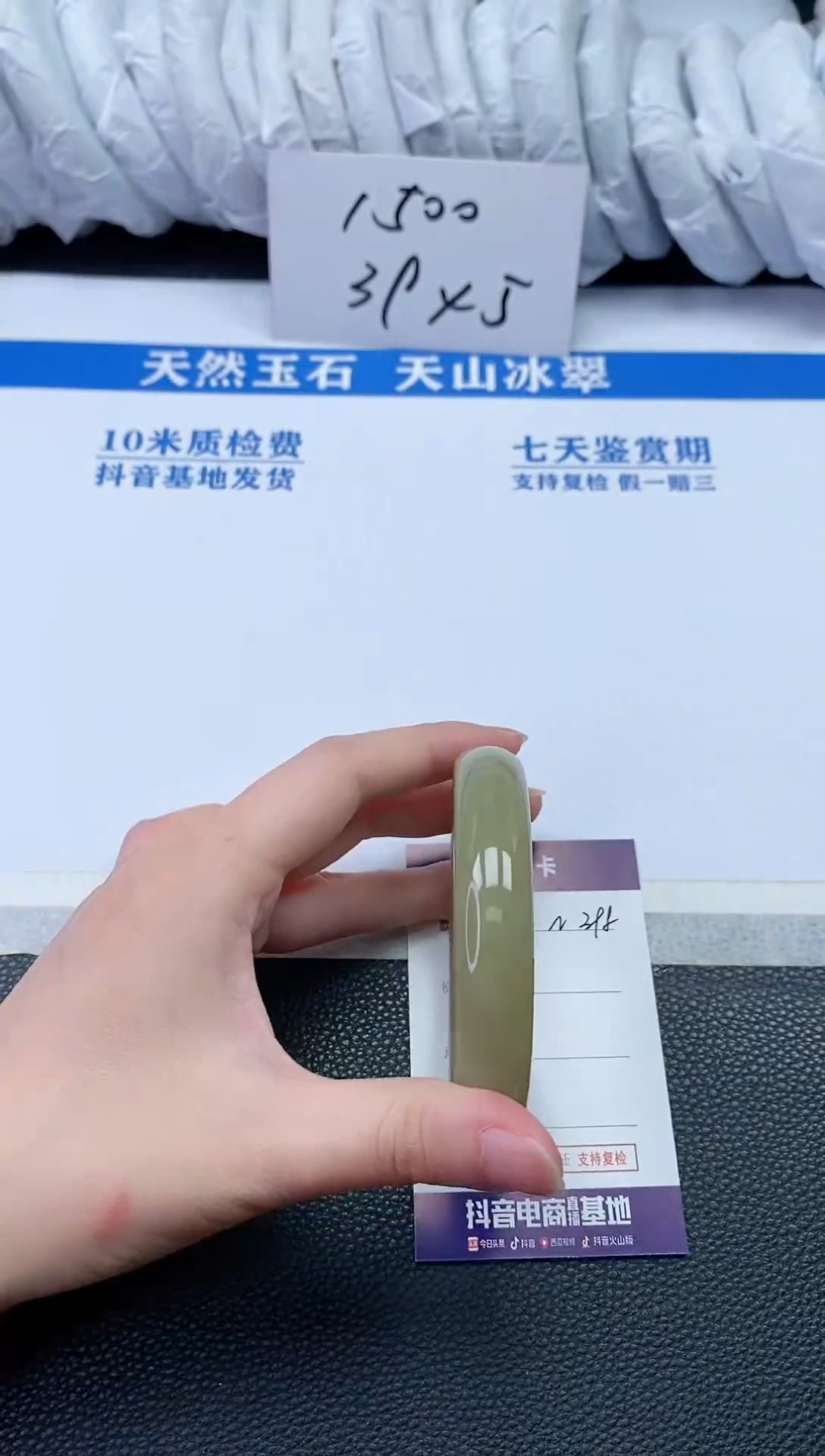 【闪购商品】石英质玉手镯未镶嵌N398