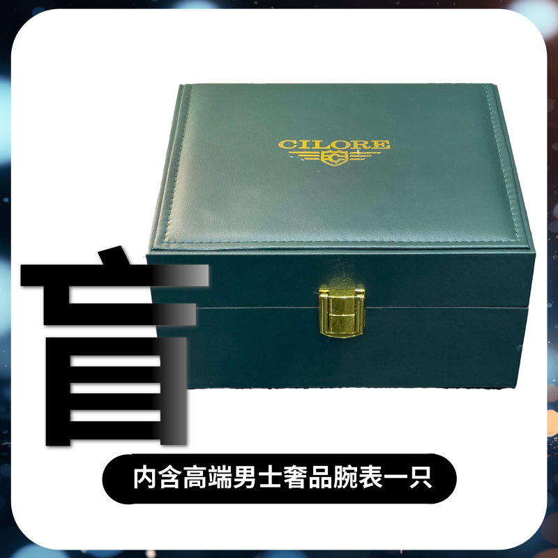 男士全自动机械腕表渐变蓝gw（唐总）