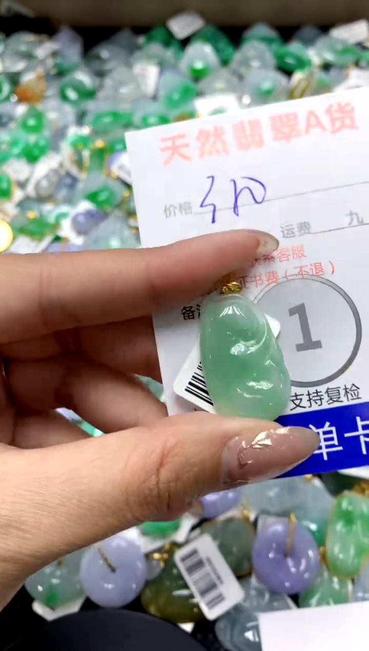 【闪购商品】翡翠颈饰18K金镶嵌1111111111111111