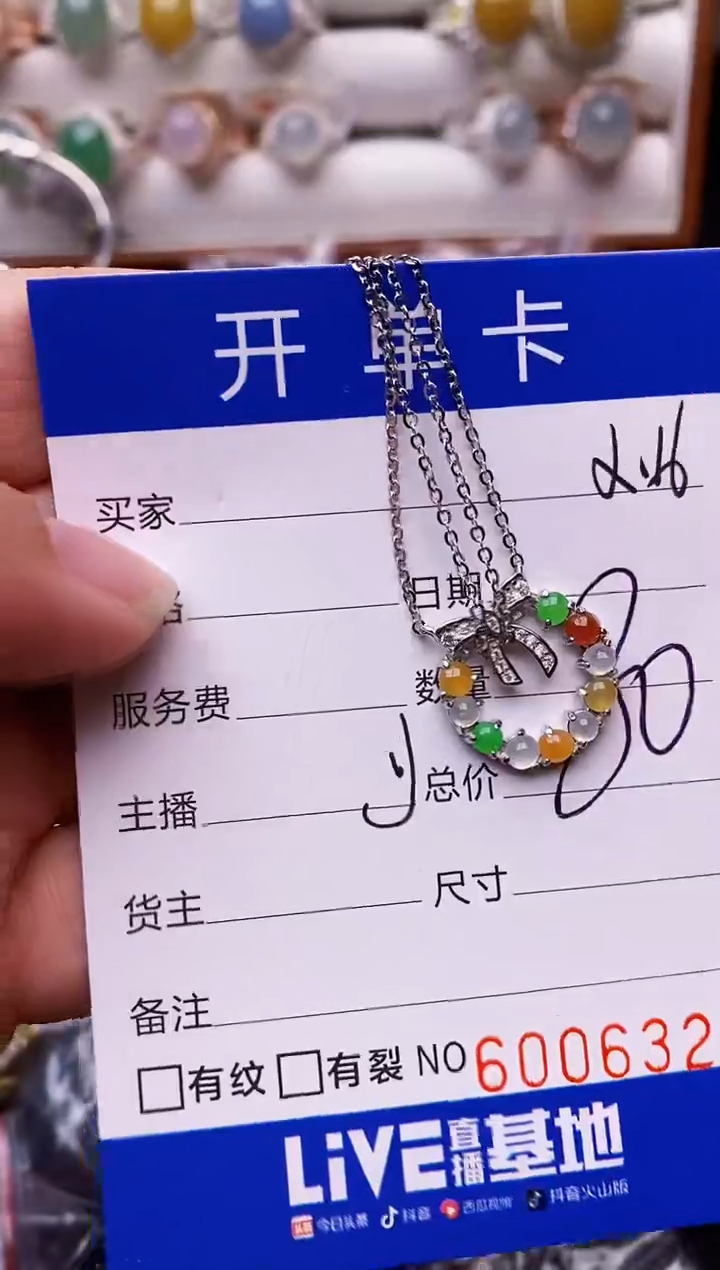 【闪购商品】翡翠戒指银S925镶嵌/6323