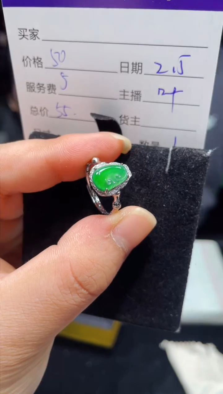 【闪购商品】翡翠戒指未镶嵌0582300919