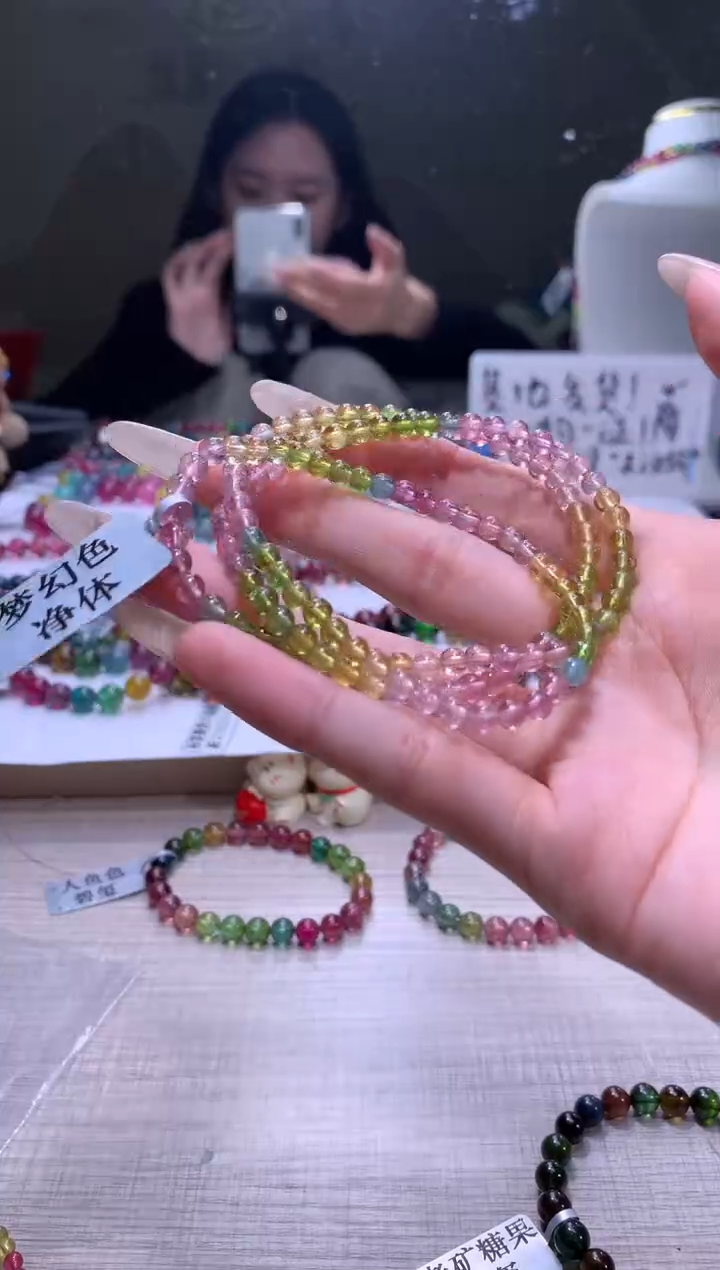 【闪购商品】碧玺手链未镶嵌A69【天然碧玺】