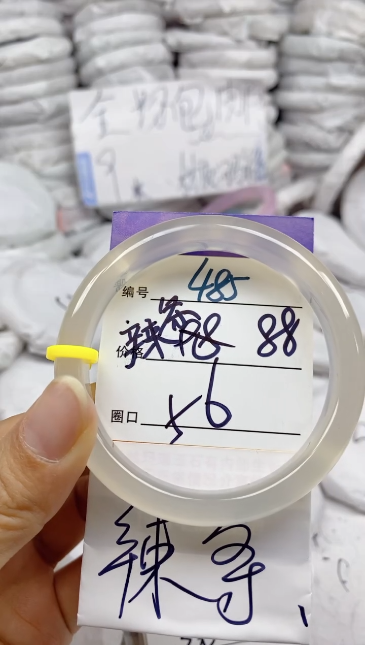 手镯玛瑙/玉髓未镶嵌智***?485