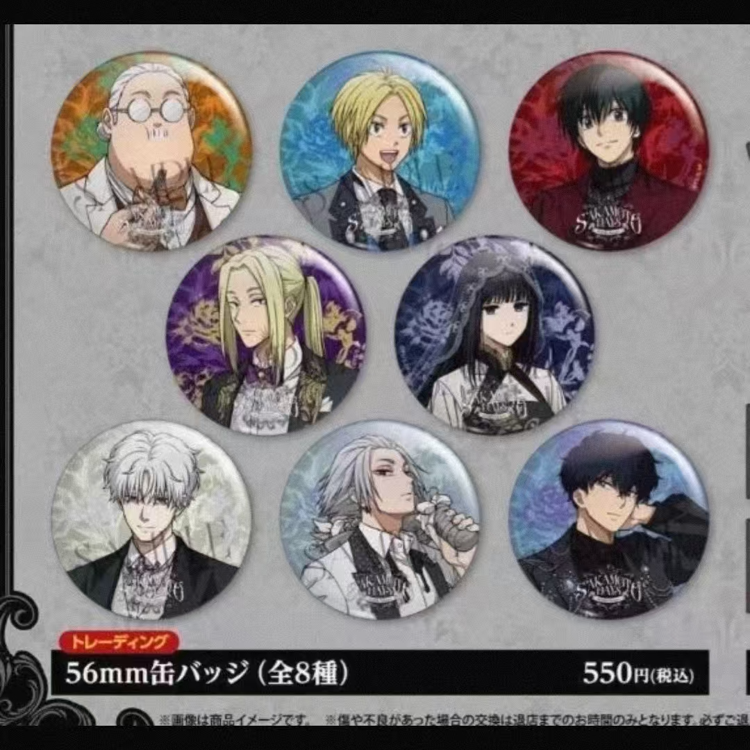 【坂本日常】坂本日常AMOcafe 午夜宴会 吧唧合集（默认代拆）