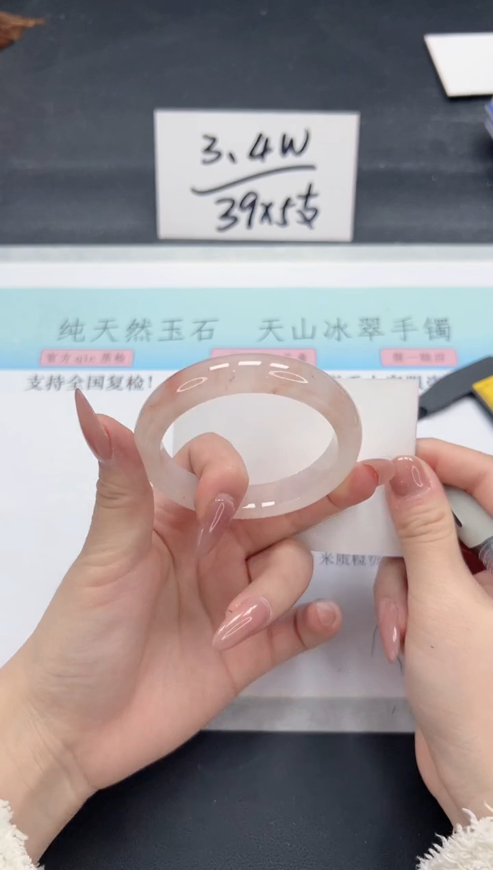 【闪购商品】石英质玉手镯合金A311-51.8