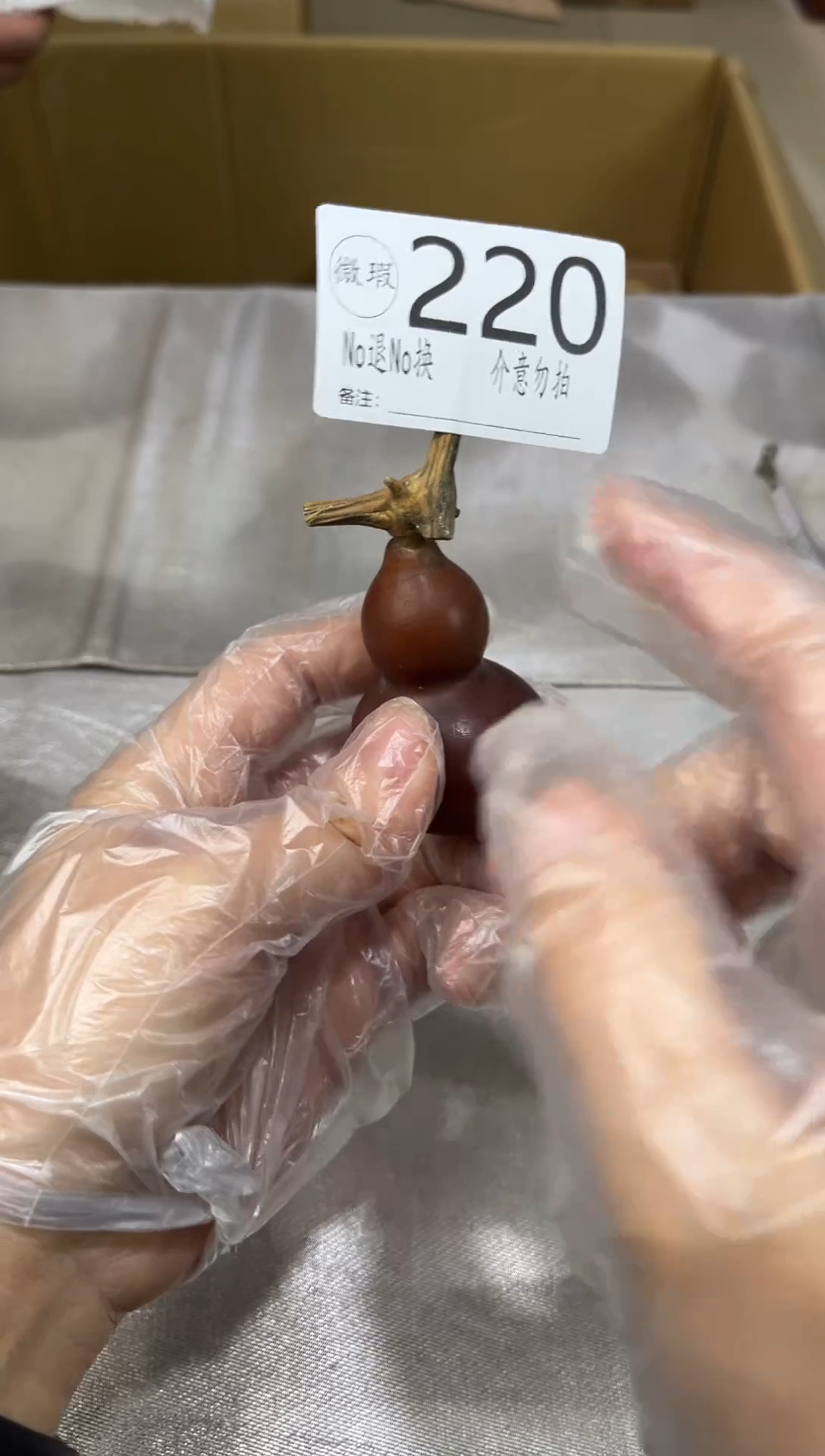 云*默认瑕疵退货自理220