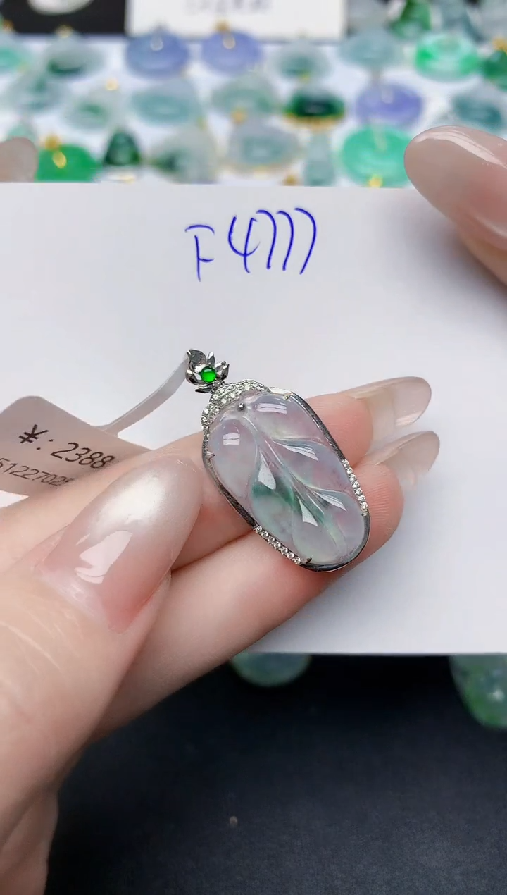 颈饰18K金镶嵌翡翠天然缅甸A货翡翠百元以上9元证书费自理