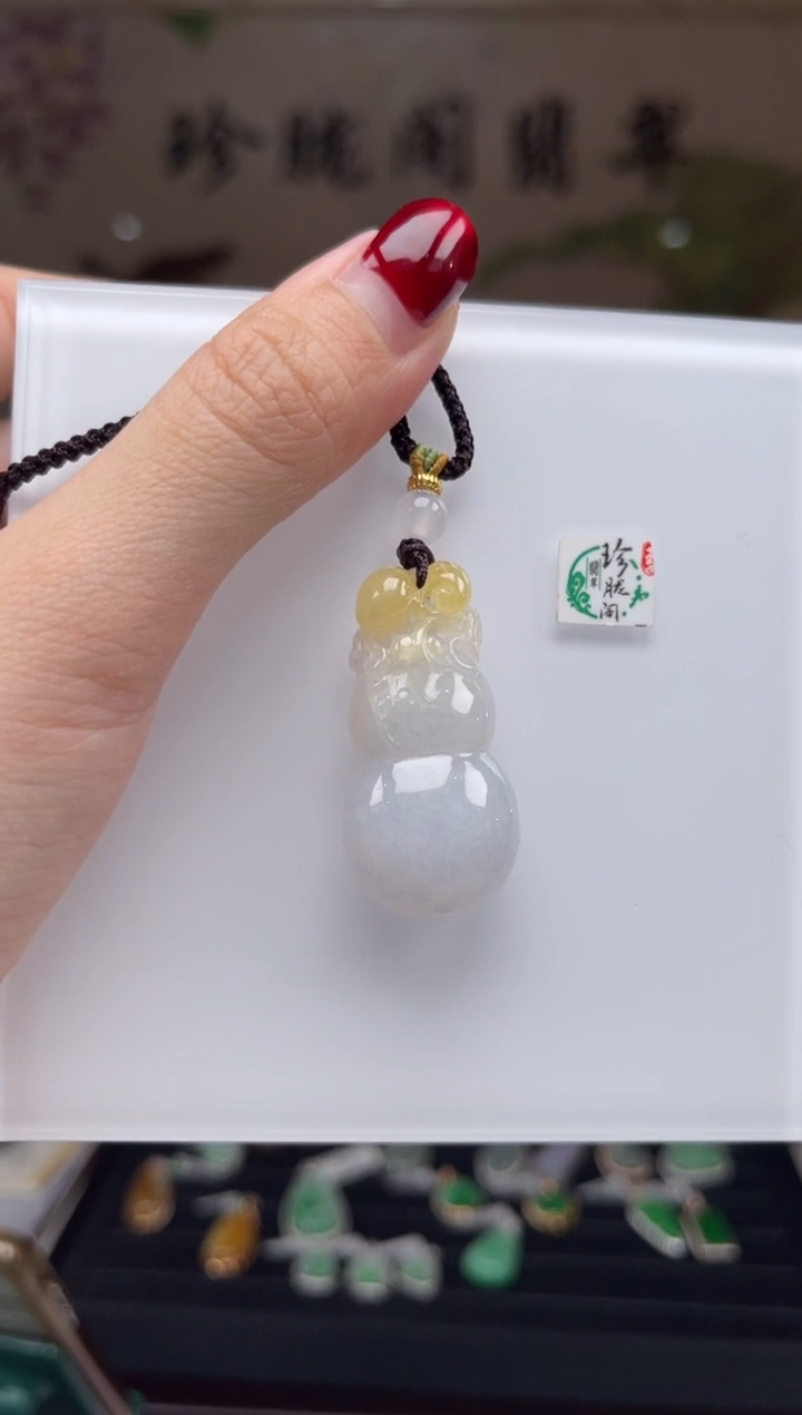 【闪购商品】翡翠颈饰未镶嵌47号标签撕毁不退换