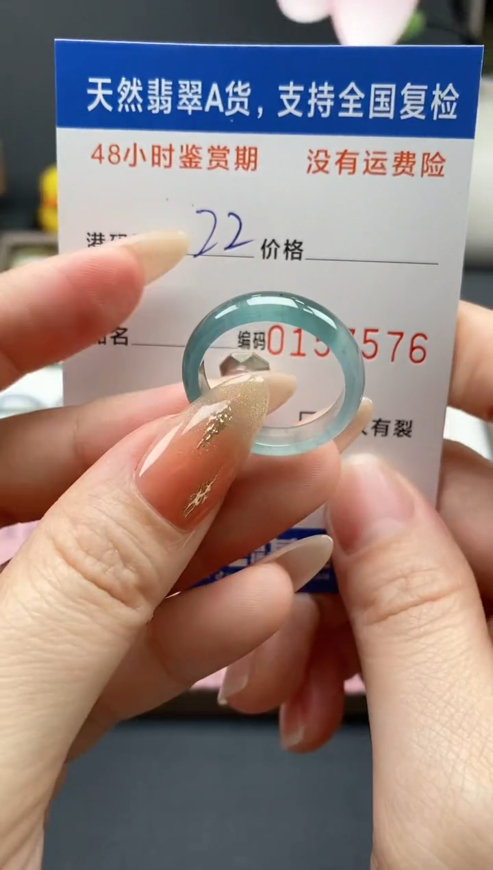 【闪购商品】翡翠戒指未镶嵌天然A货翡翠戒圈7576