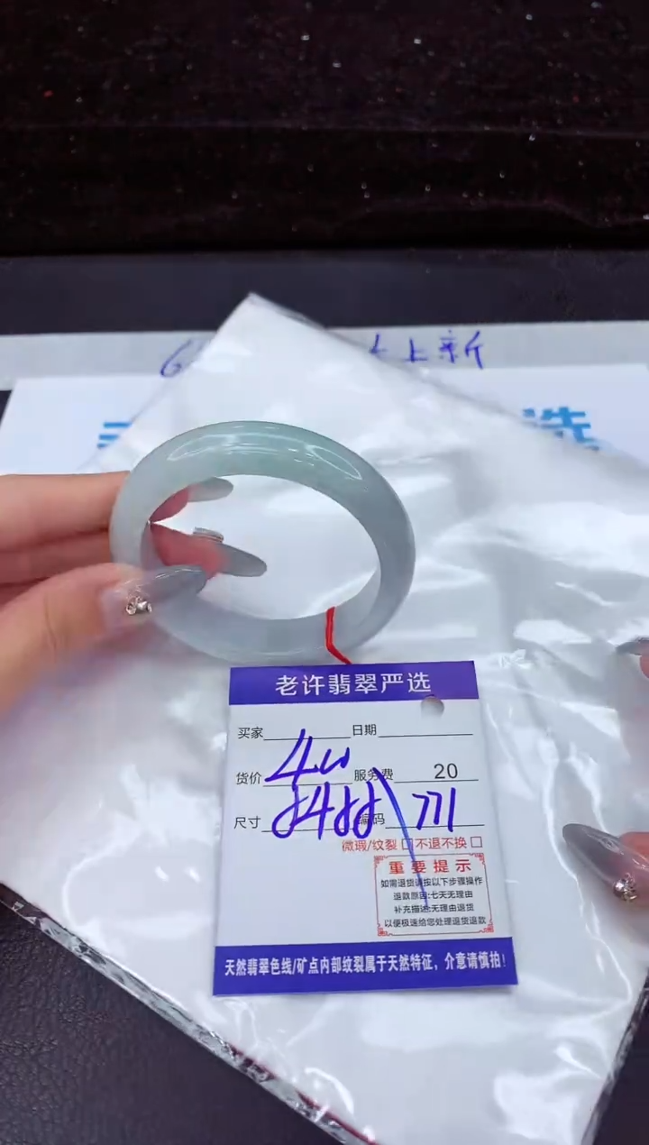 翡翠手镯未镶嵌111111111