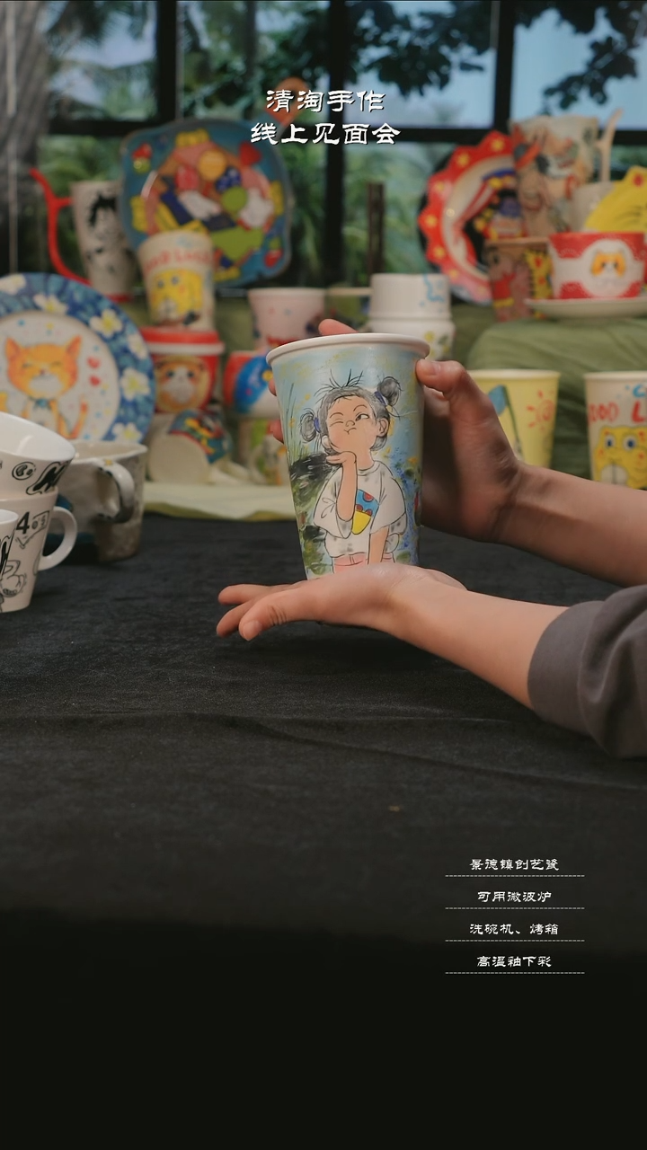【闪购商品】杯子清淘亲工大可乐杯