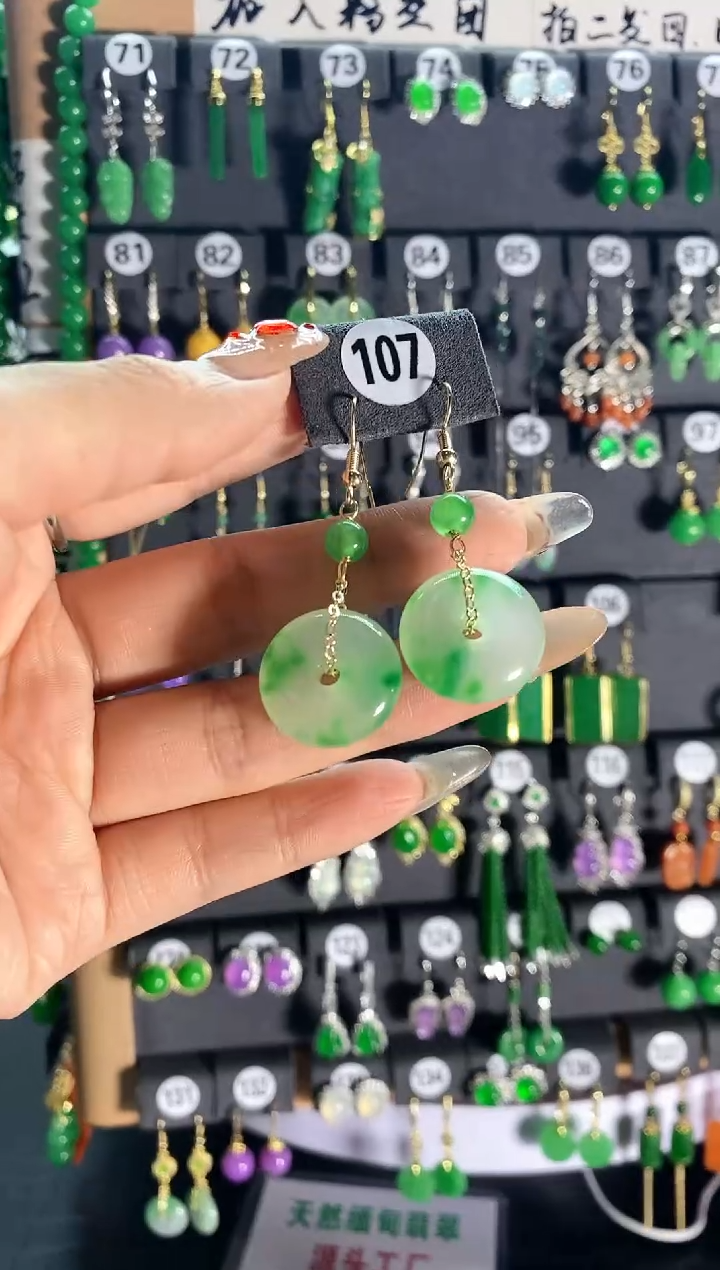 【闪购商品】翡翠颈饰银S925镶嵌107...