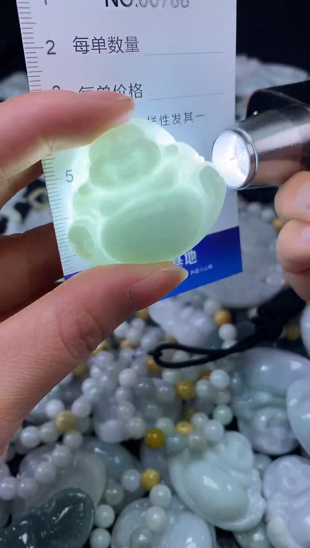 颈饰未镶嵌翡翠天然缅甸翡翠788