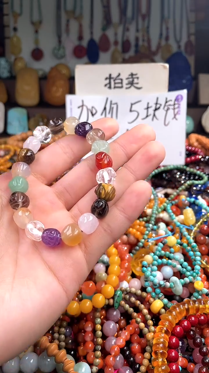 【闪购商品】水晶.未镶嵌(一物一件)139796