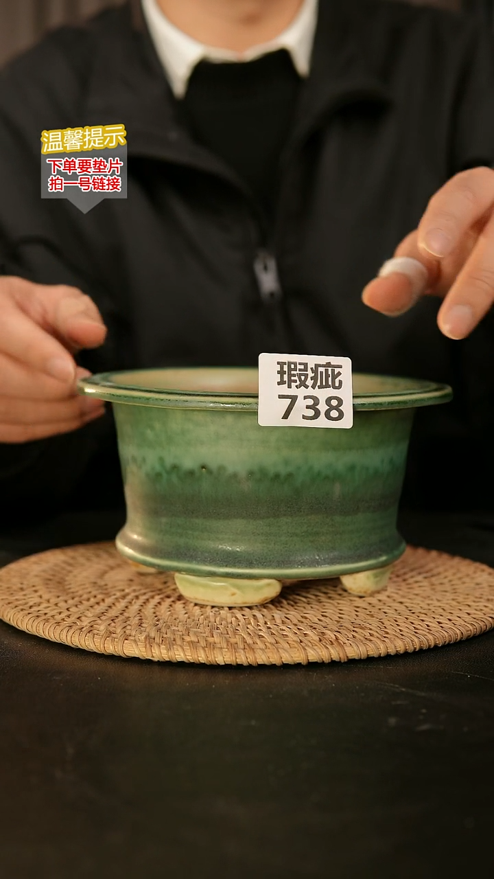 瓷片738瑕疵款，口约13  高约10