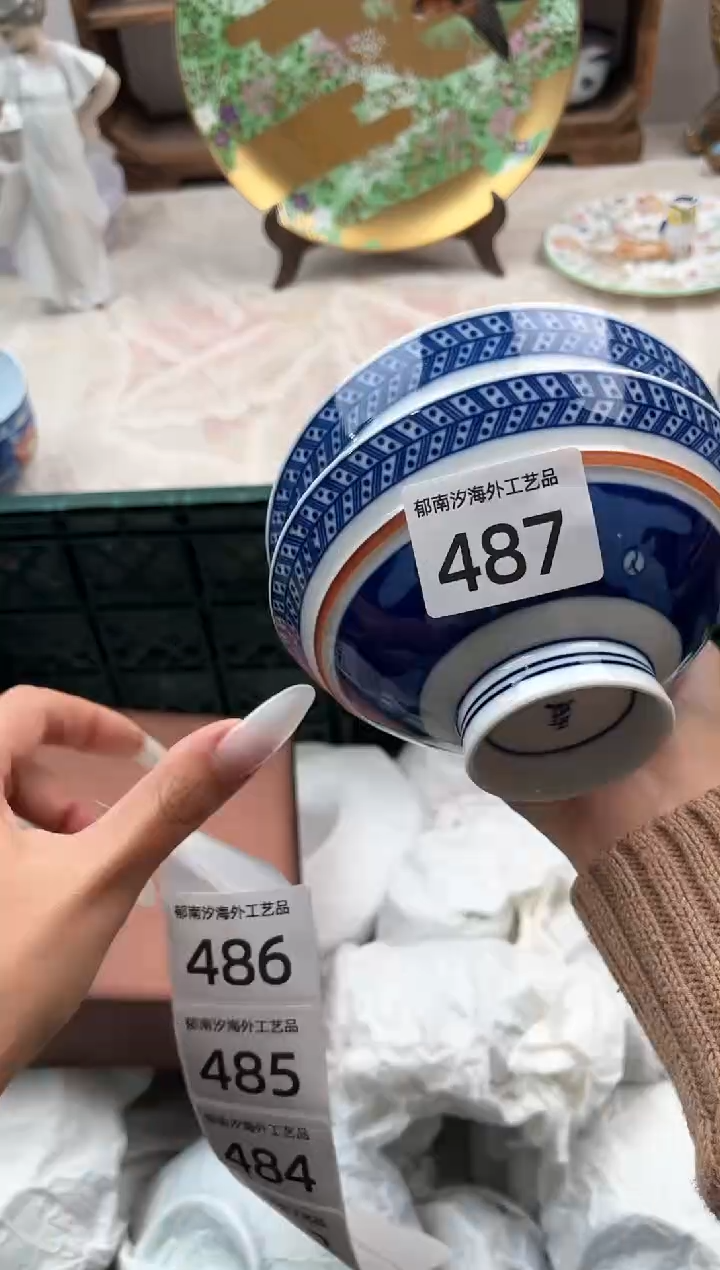 十****?J          487