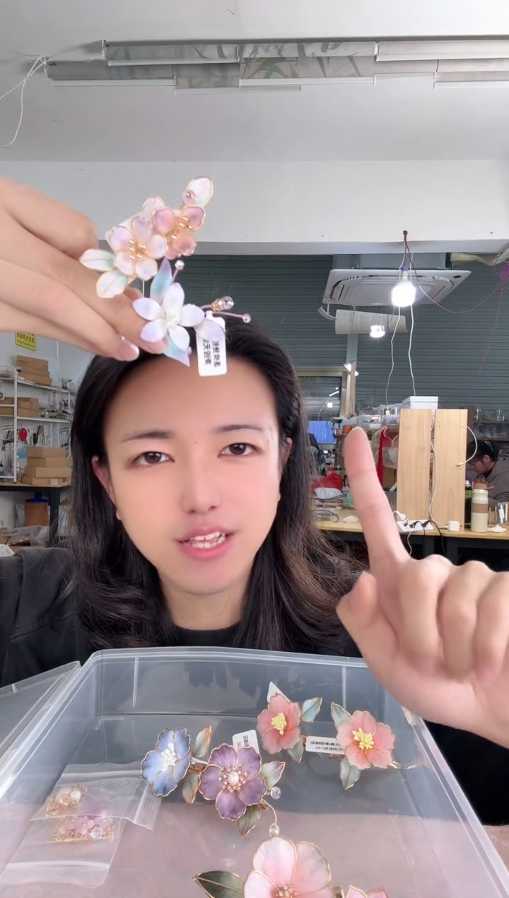 合金无 427 微瑕 非遗绒花 