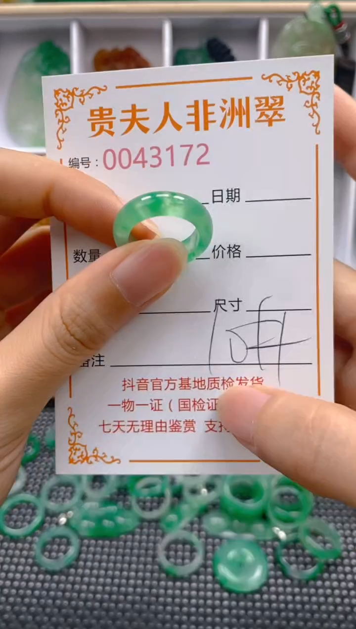 石英质玉未镶嵌戒圈172