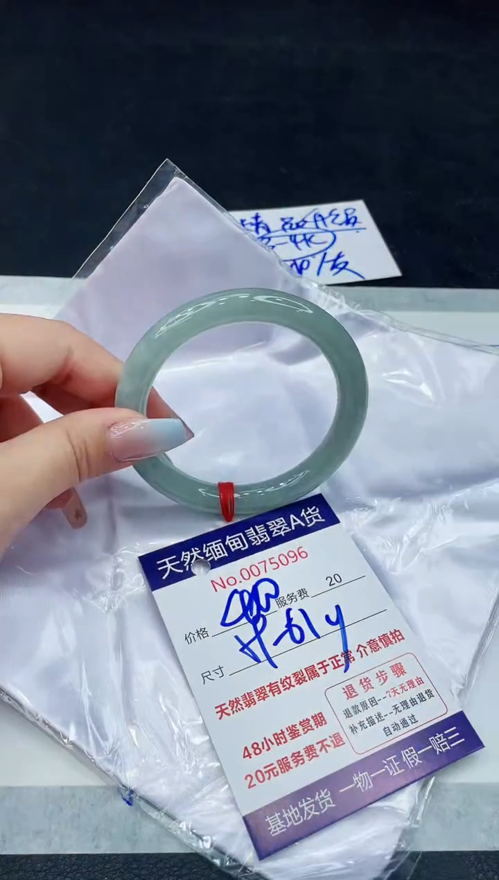 【闪购商品】翡翠手镯未镶嵌11111111111